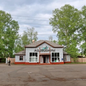 Фото от владельца Магазин хозтоваров, ИП Гапонова Т.А.