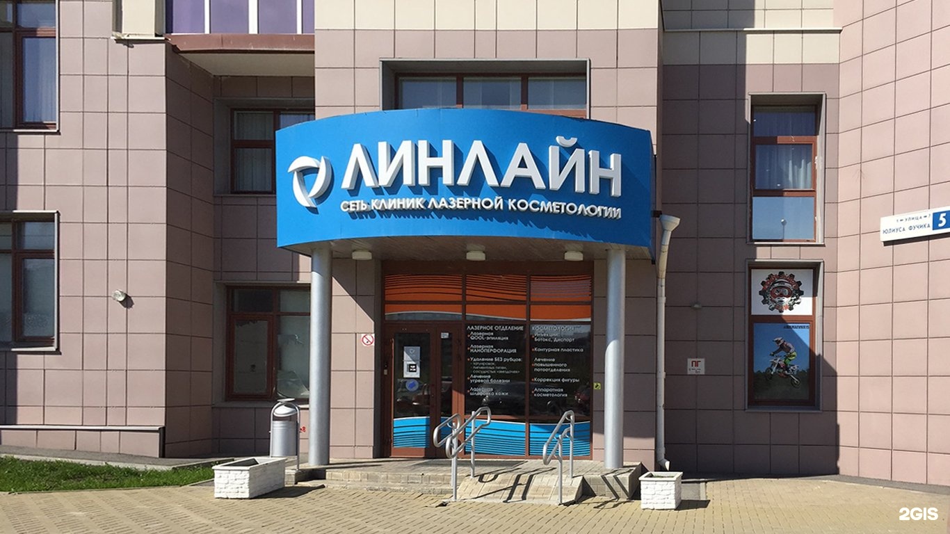 Приор м екатеринбург малышева. Клиника семейная, москва, улица героев панфиловцев. Сеть клиник екатеринбург. Стоматологическая клиника приор м. Сеть клиник екатеринбург.