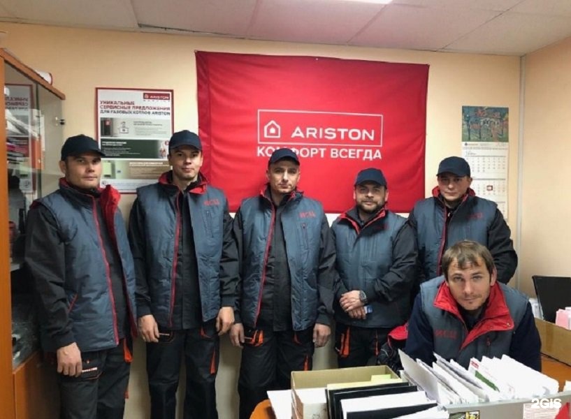 Все инструменты звенигород адрес. Ооо сервисный центр газ. Г. Тд техаспект. Термотехника чебоксары.