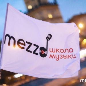 Фото от владельца Mezzo, школа музыки