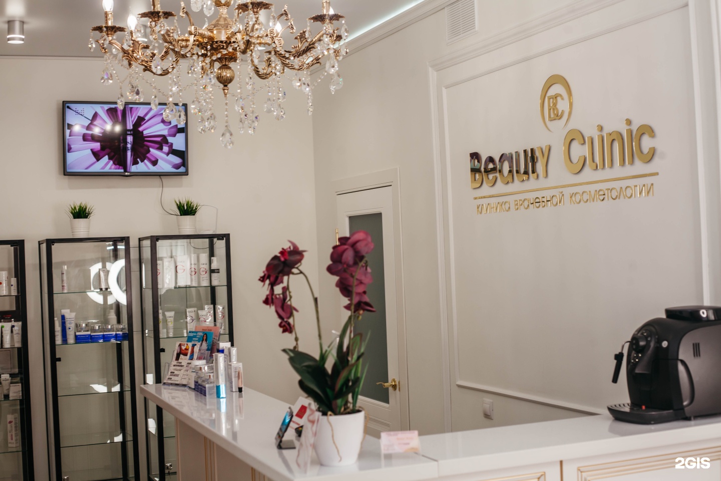 Beauty clinic. Свободная 12 а Тамбов Бьюти клиник. Бьюти центр. Бьюти клиник Саратов. Плющиха 20/2 Beauty Clinic.