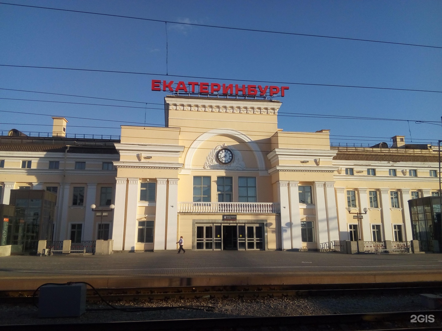 Екатеринбург-пассажирский, Екатеринбург