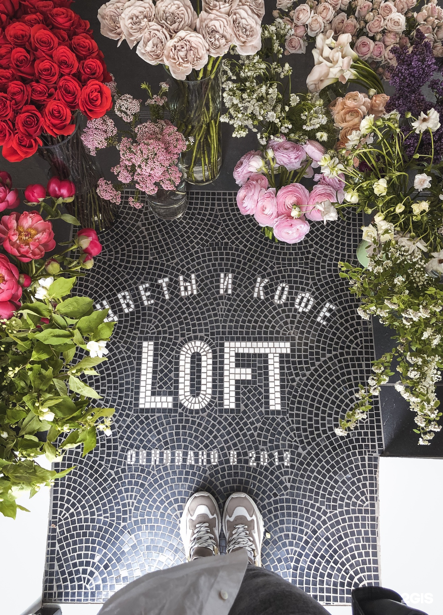 Краснознаменная 15 оренбург. Loft Flowers Оренбург. Loft Flowers Смоленск. Loft Flowers. Лофт цветы Смоленск.