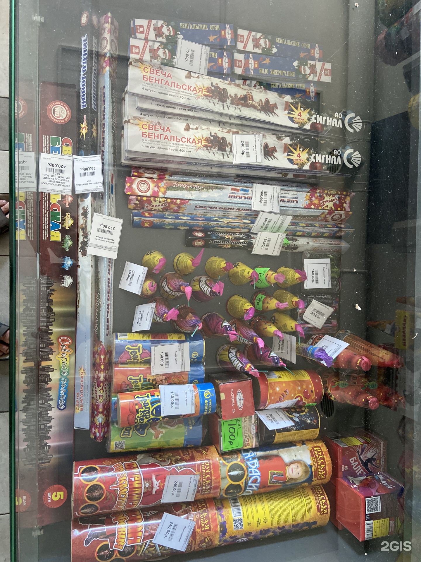 Азбука салютов казань. Фейерверк мираж. Азбука пиротехники. Азбука фейерверков. Эмблема салют.