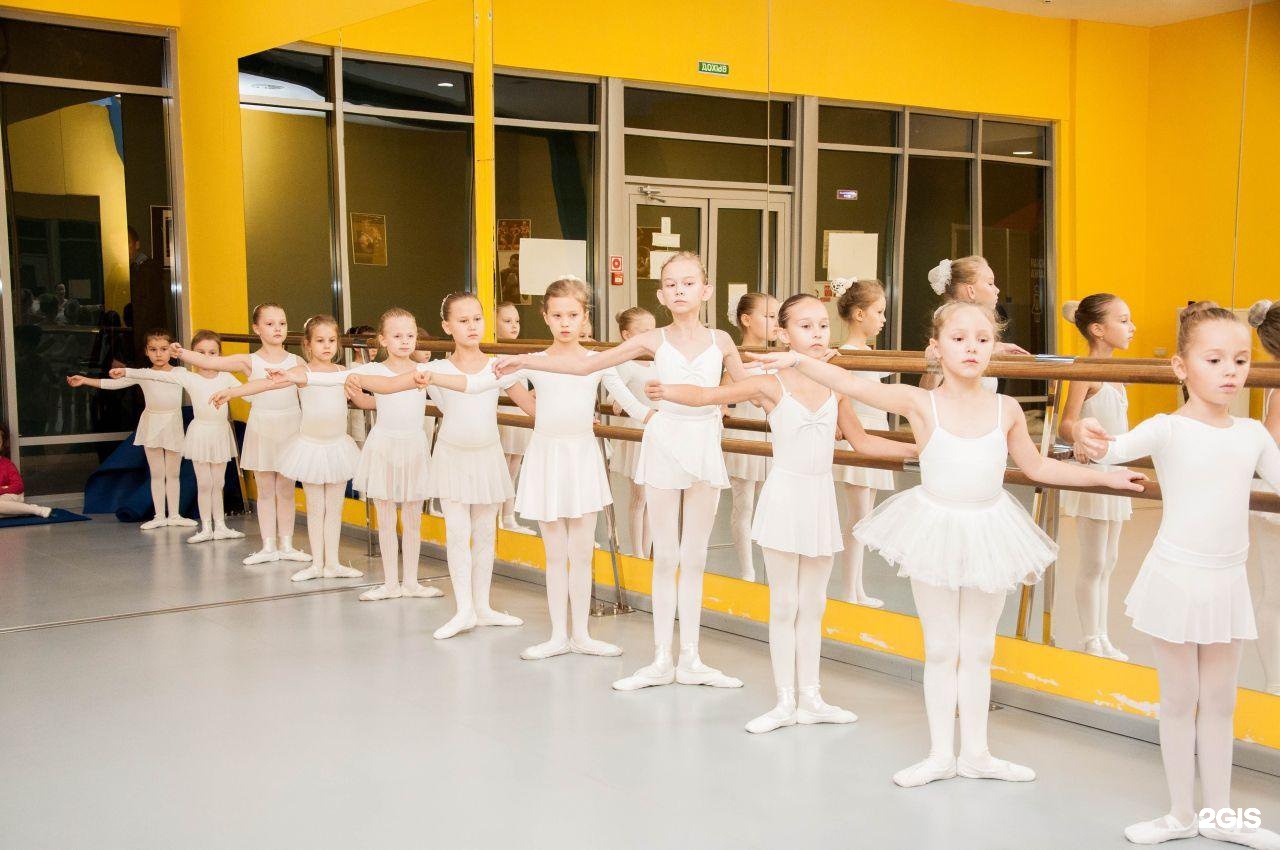 Балетная школа балета. Балетная школа в Казани. Балетная школа для детей.