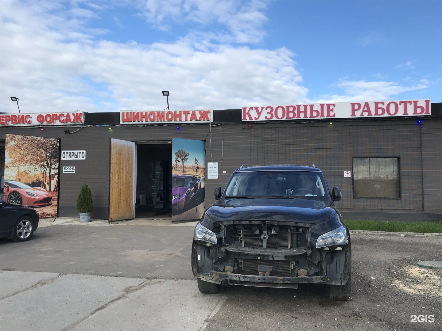 Автосервис северный. 2 й северный проезд. Северный проезд 1 к 1. Северный проезд 1 новосибирск. Автосервис форсаж казань.