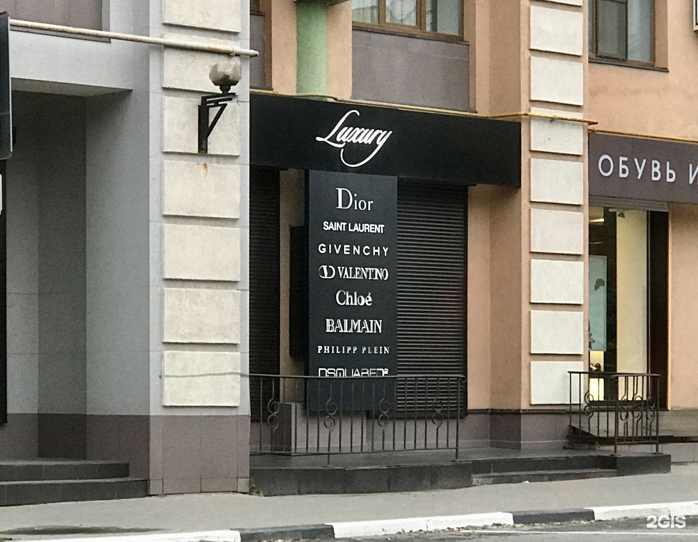 Luxury boutique. Liangdianbuluo Luxury Boutique furs. Рязань бутики Соло Инстаграм. Customer service in Luxury Boutique.