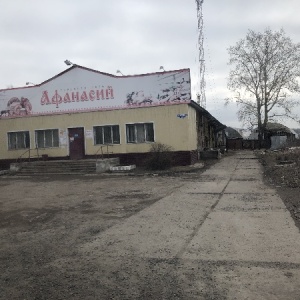 Фото от владельца Афанасий, сеть продовольственных магазинов