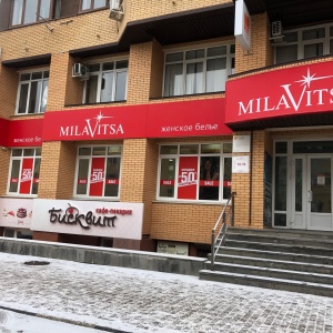 Фото от владельца Milavitsa, сеть салонов нижнего белья