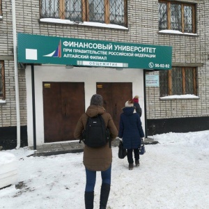 Фото от владельца Финансовый университет при Правительстве РФ, Барнаульский филиал