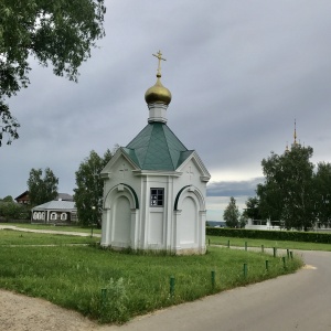 Фото от владельца Часовня в честь Святого Духа