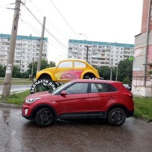 Фото от владельца Драйв, автомагазин