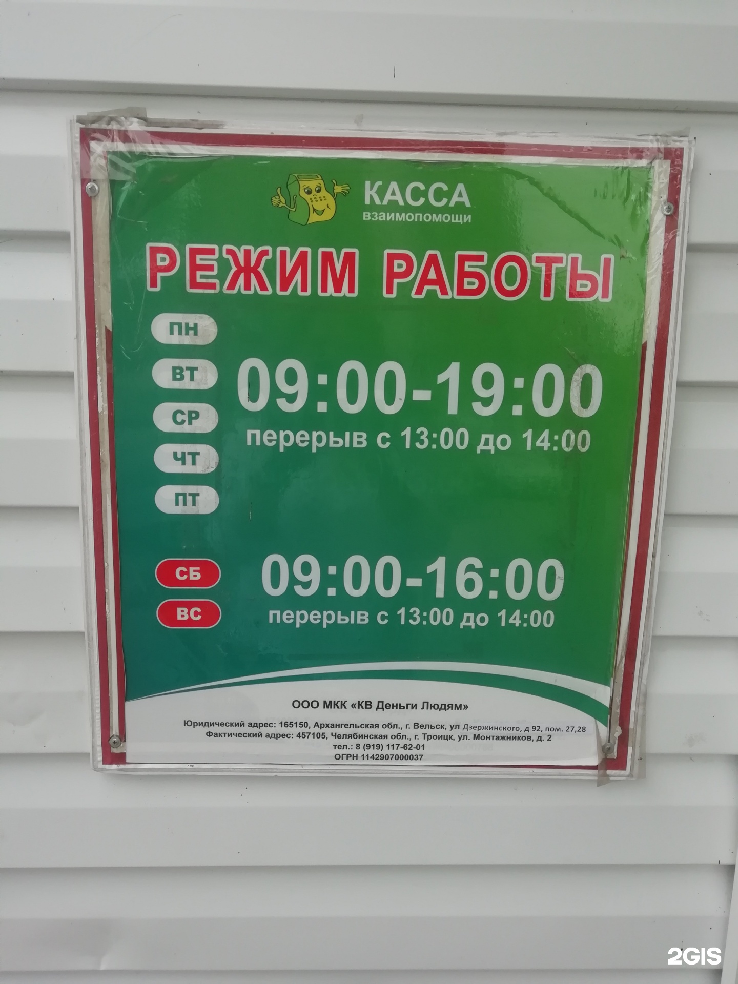 касса займов. пенсионная касса взаимопомощи деньги. касса взаимопомощи логотип. касса взаимопомощи нижний тагил ленина 54. пятый элемент у кассы.