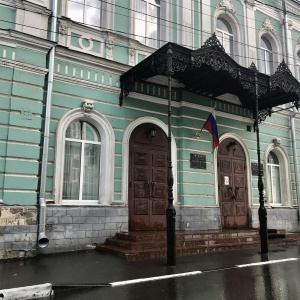 Фото от владельца Арбитражный суд Рязанской области