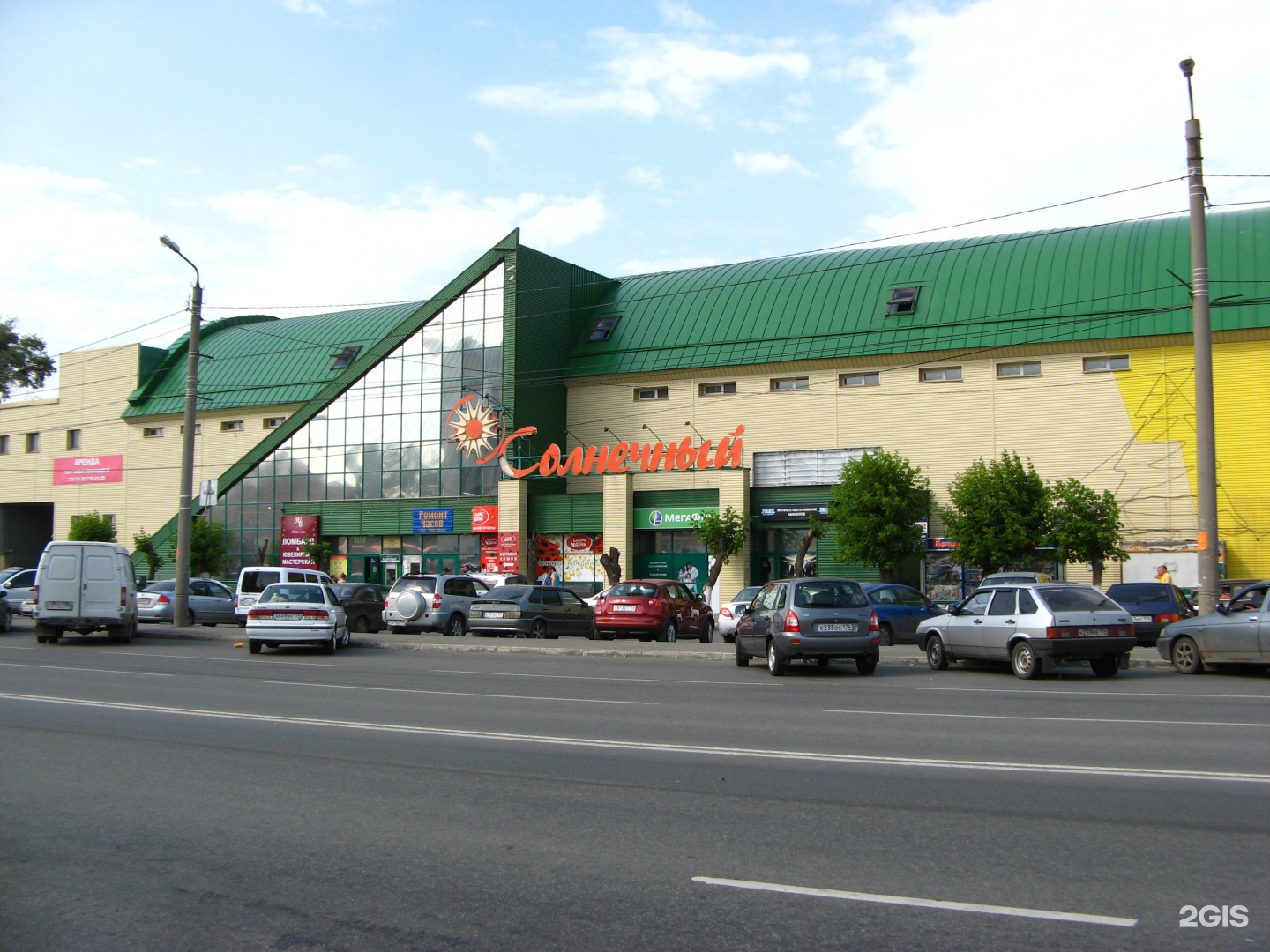 Рынок Солнечный Челябинск