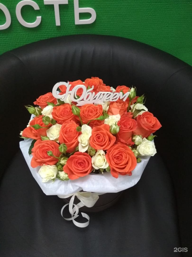 Купить Цветы В Белгороде Недорого Розы Белогорья