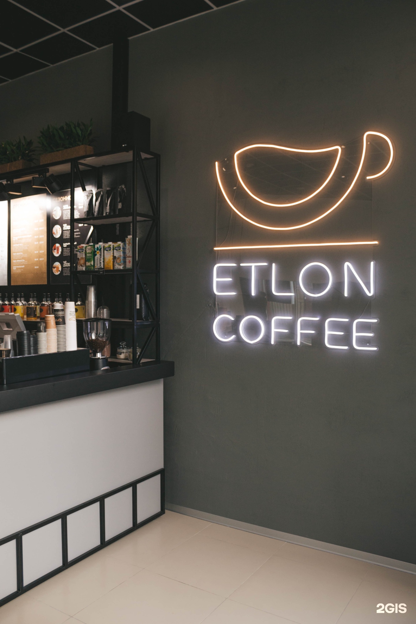 Элтон кофе. Etlon Coffee СПБ. Элтон кофе кофейня. Кофейня Etlon Coffee. Etlon Coffee меню.