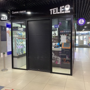 Фото от владельца Tele2, сотовая компания