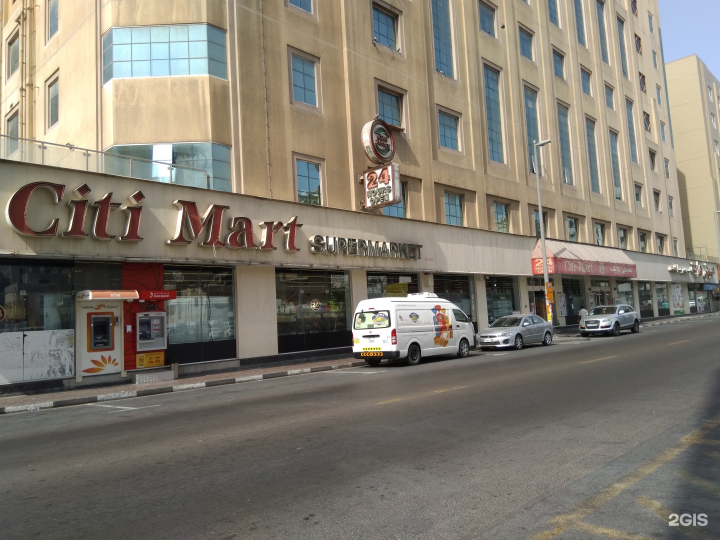 Citimart Supermarket Danat Al Rolla 23 17b Street Dubai 2gis