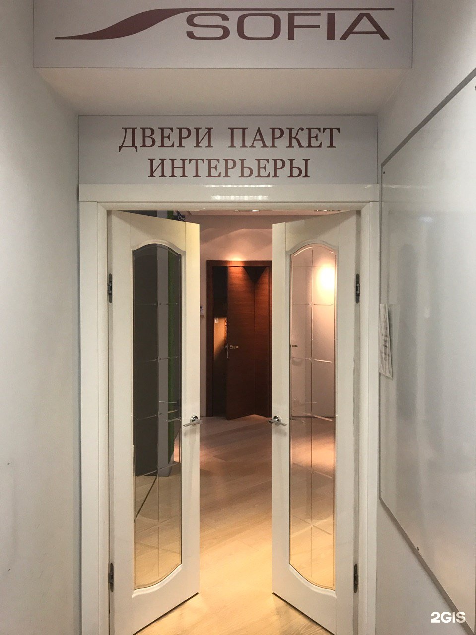 Салон дверей Sofia