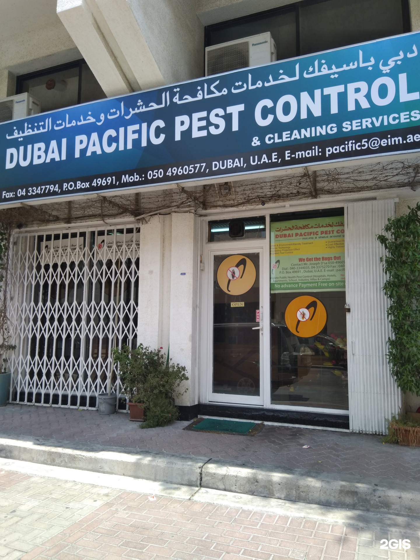 Dubai Pacific Pest Control Cleaning Services Company Zabeel House 1 61 20b Street Dubai 2gis
