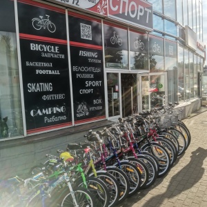 Магазин Велосипедов Во Всеволожске Адреса