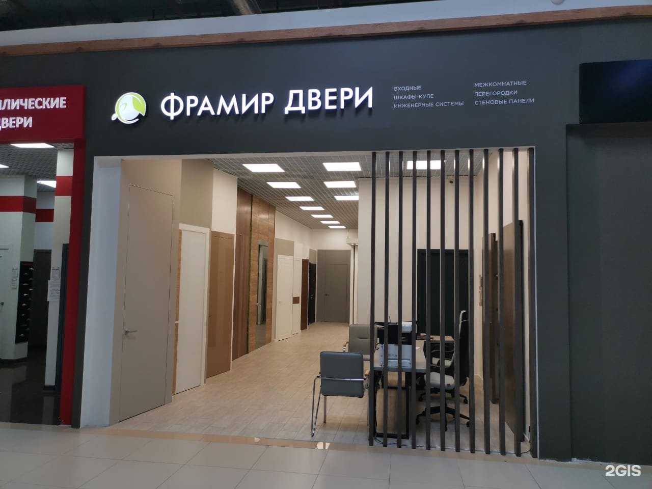 Салоны дверей в Москве