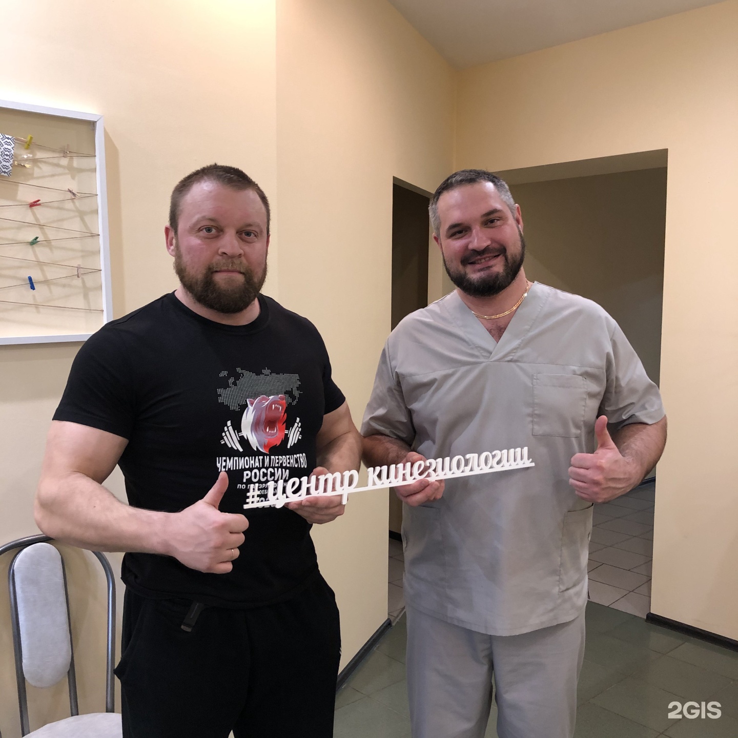 доктор пешкичев киров. центр доктора пешкичева киров. пешкичев павел сергеевич киров. доктор пешкичев киров. пешкичева юлия васильевна.