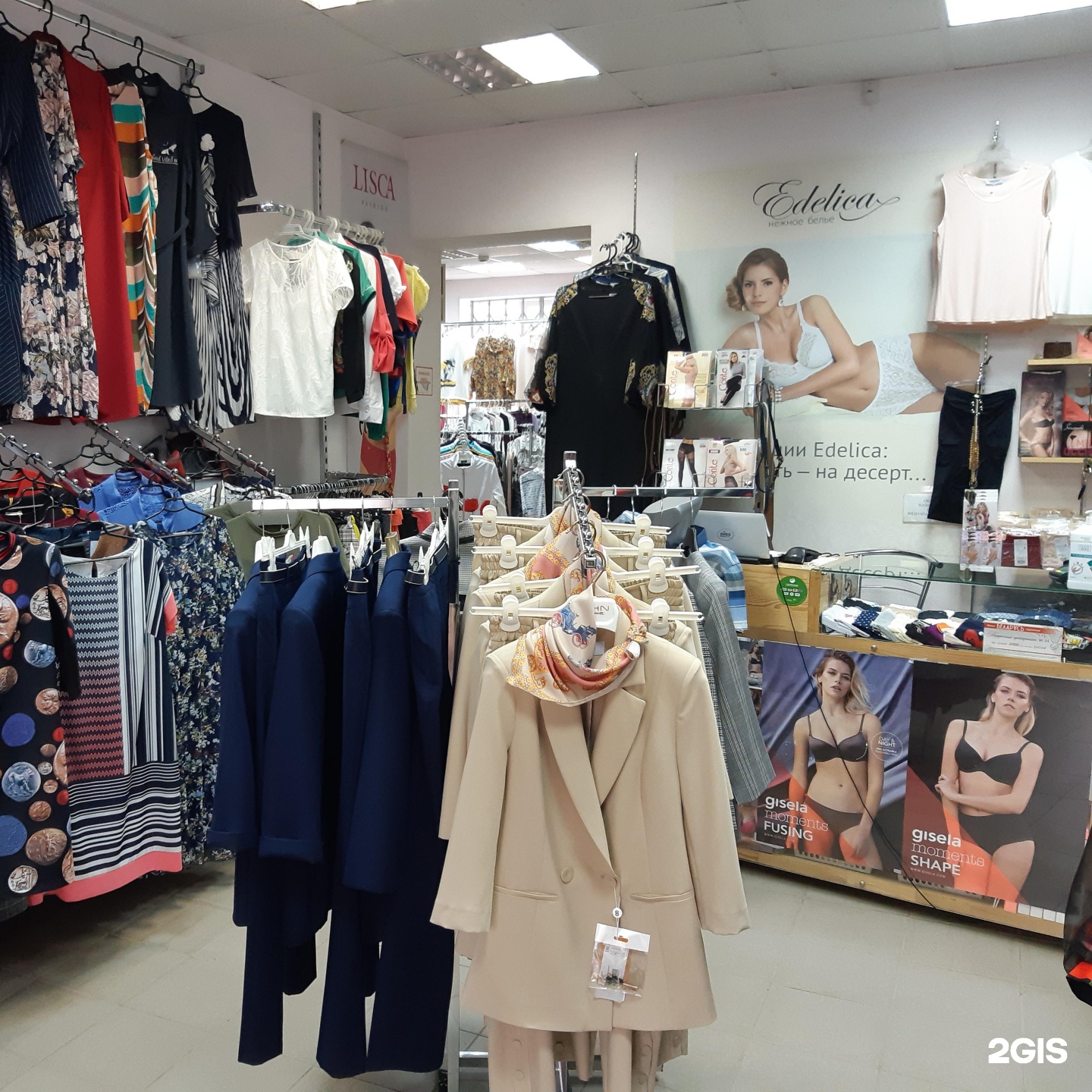 Магазин Одежды Беларусь