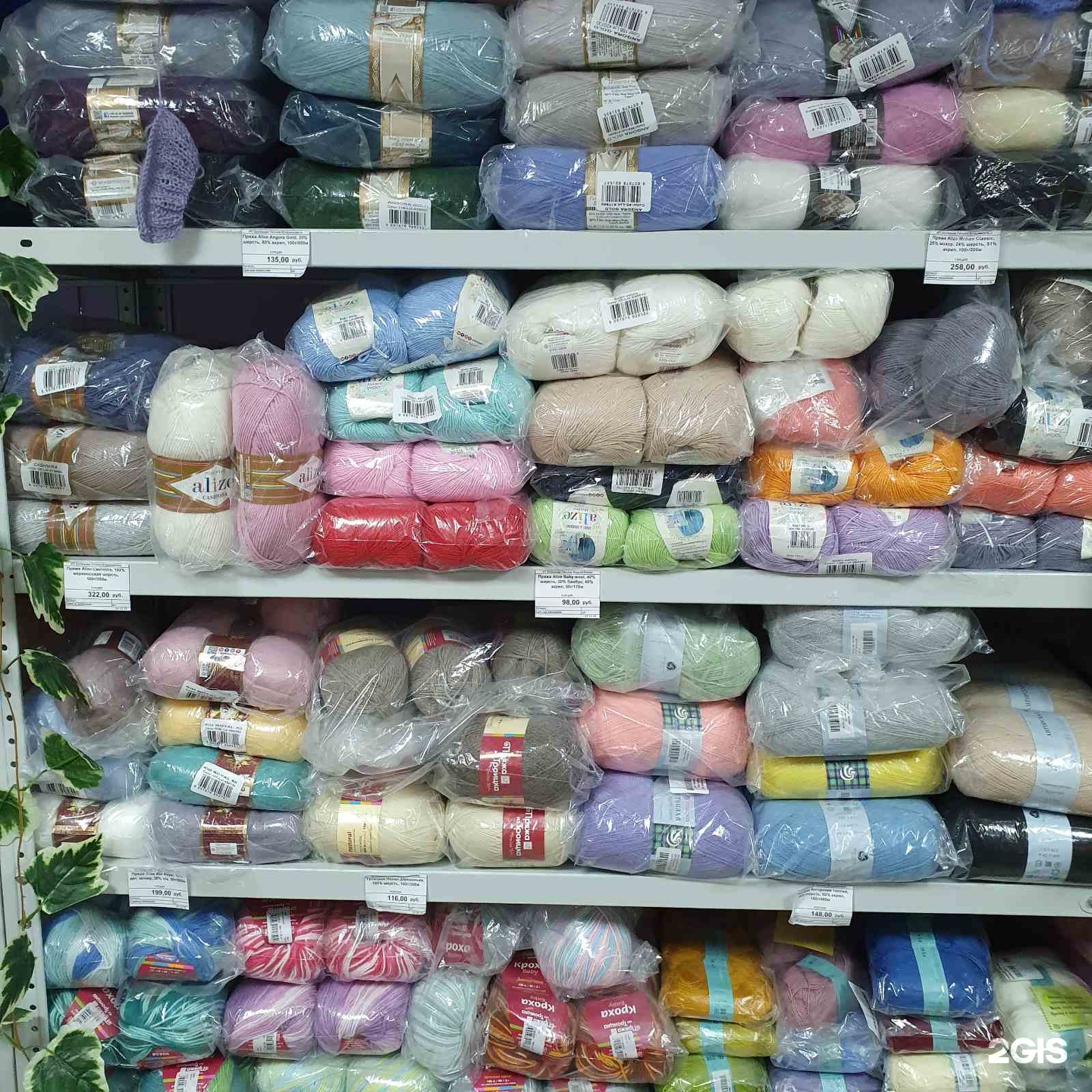 лаборатория модных увлечений смоленск