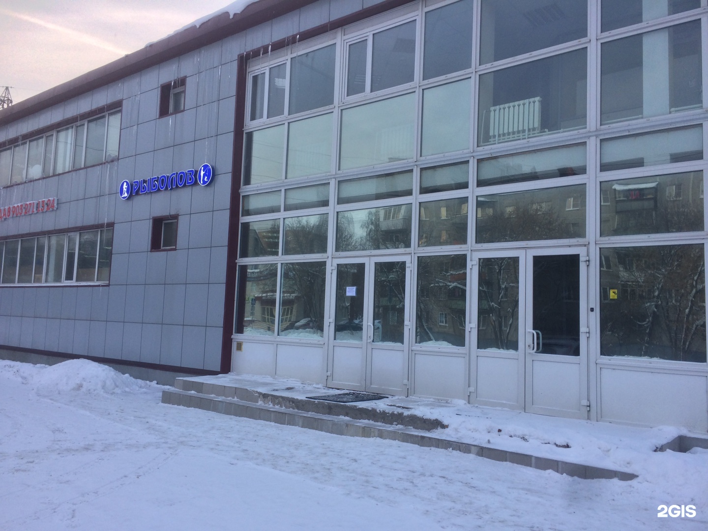 Рыболов В Текстильщиках Магазин Рыболов В Текстильщиках Магазин