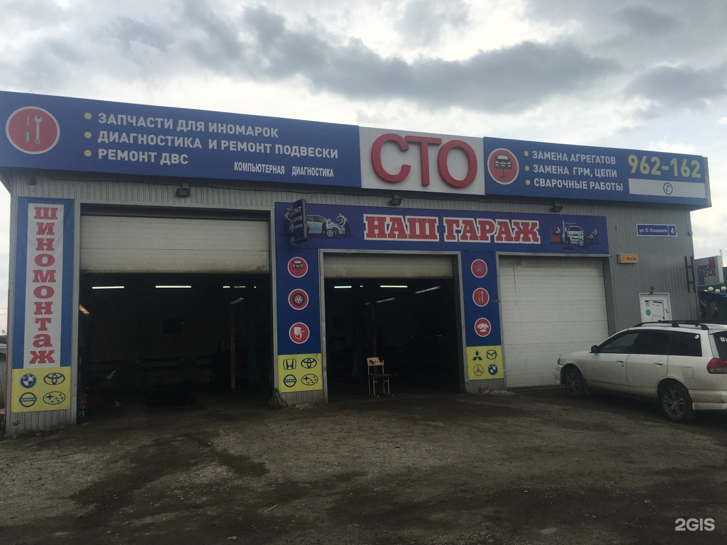 г серов (свердловская область), улица олега кошевого 4. улица олега кошевого 4. олега кошевого 4. ревда улица олега кошевого. кошевого 4 севастополь.