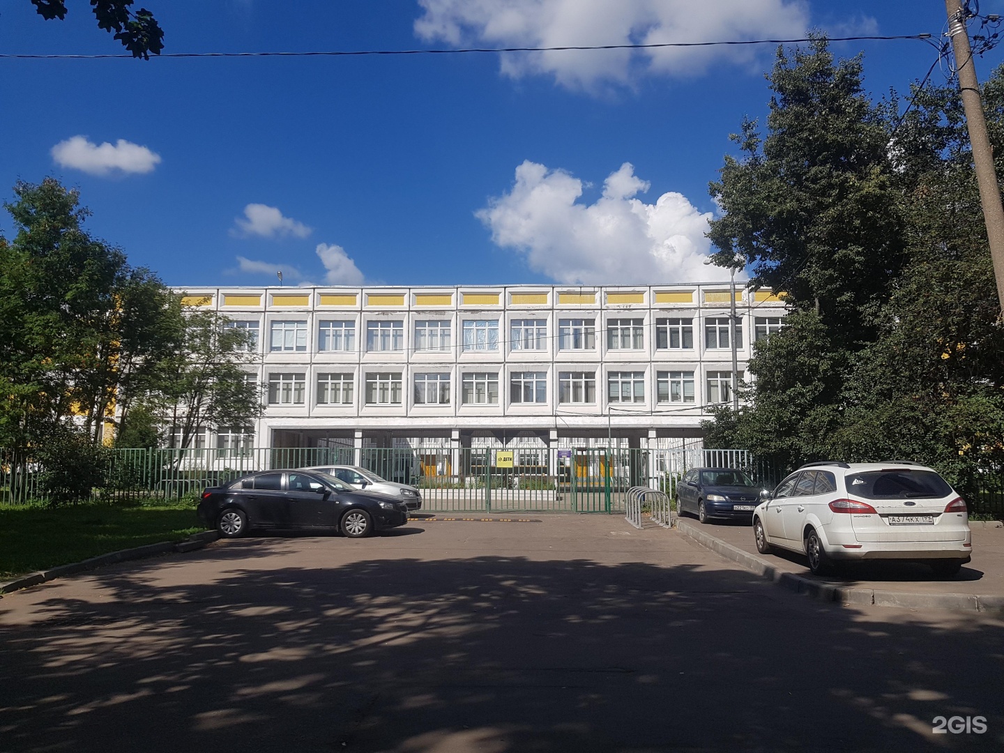 школа 752 москва