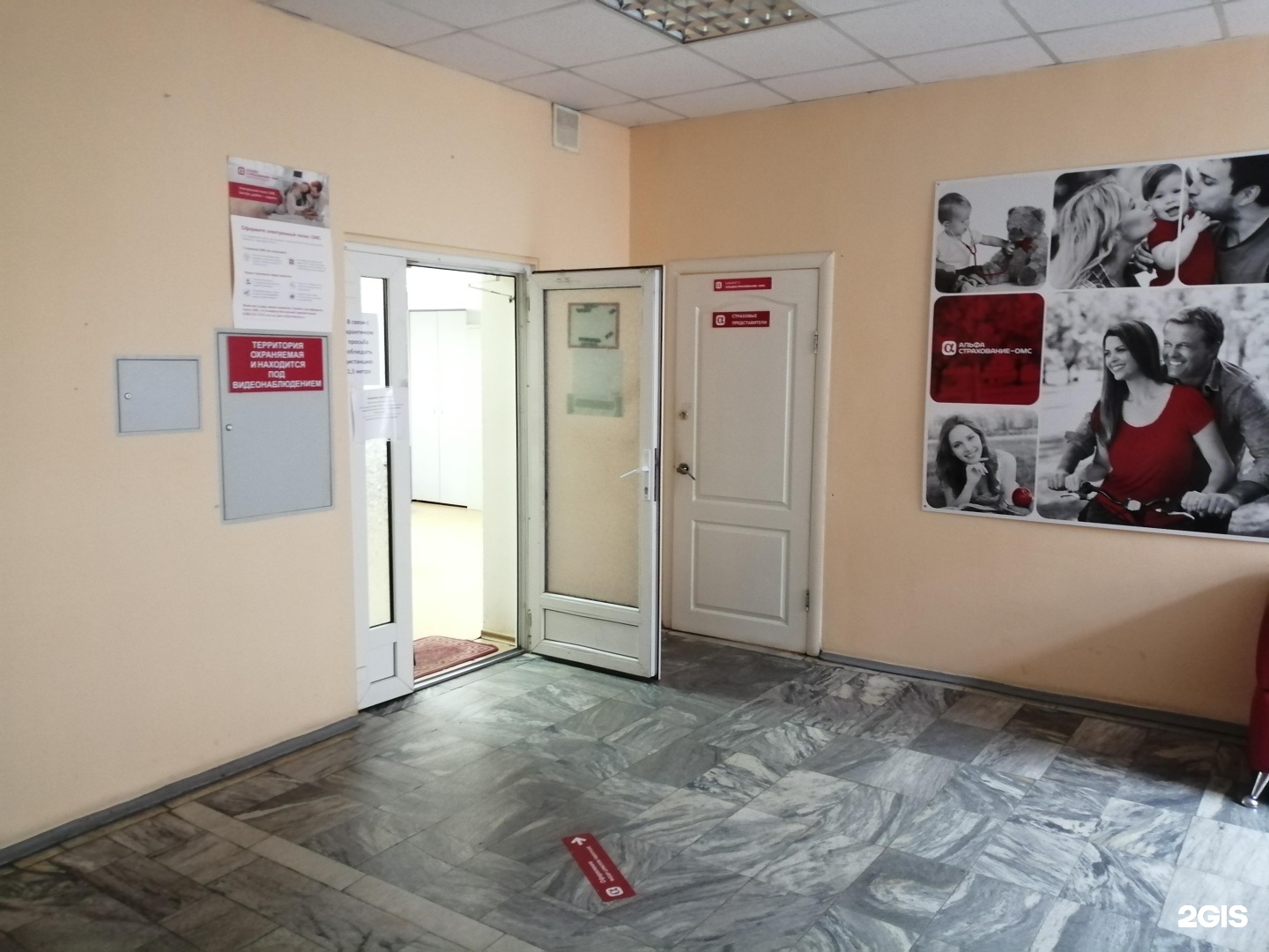 Почта грязнова 1. Грязнова 33/1 Магнитогорск. Грязнова 1 Магнитогорск. Грязнова 33/1. Альфастрахование Магнитогорск телефон.