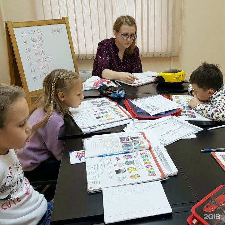 Big Ben School Томск. Биг Бен скул. Биг Бен Новосибирск языковая школа.