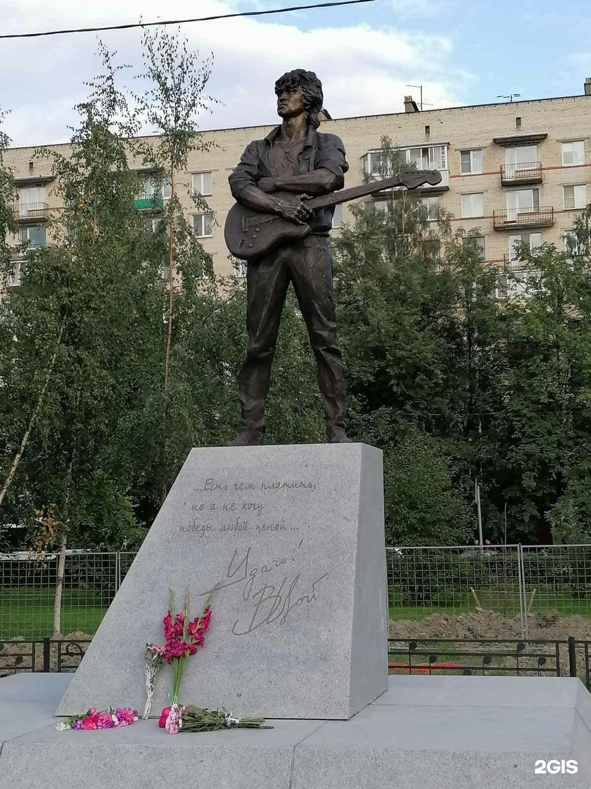 Сквер цоя в санкт петербурге. Памятник Виктору Цою в Санкт-Петербурге. Санкт-Петербург памятник Цою на проспекте ветеранов. Памятник Виктору Цою в Санкт-Петербурге на ветеранов. Памятник Виктору Цою на ветеранов.