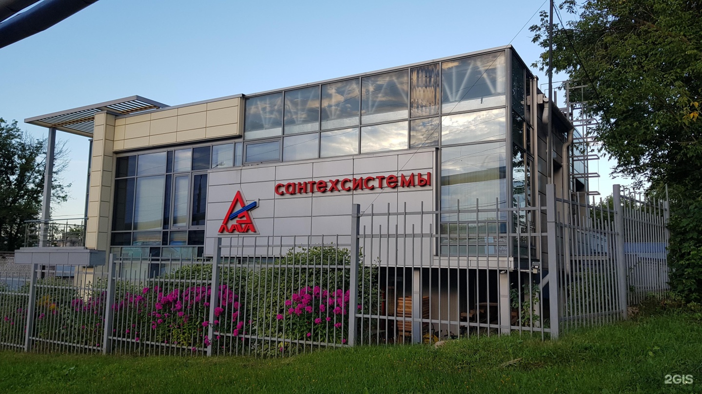 Сантехника лава нижний новгород. Сантехника лава нижний новгород