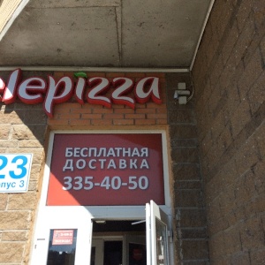 Фото от владельца TelePizza, сеть пиццерий