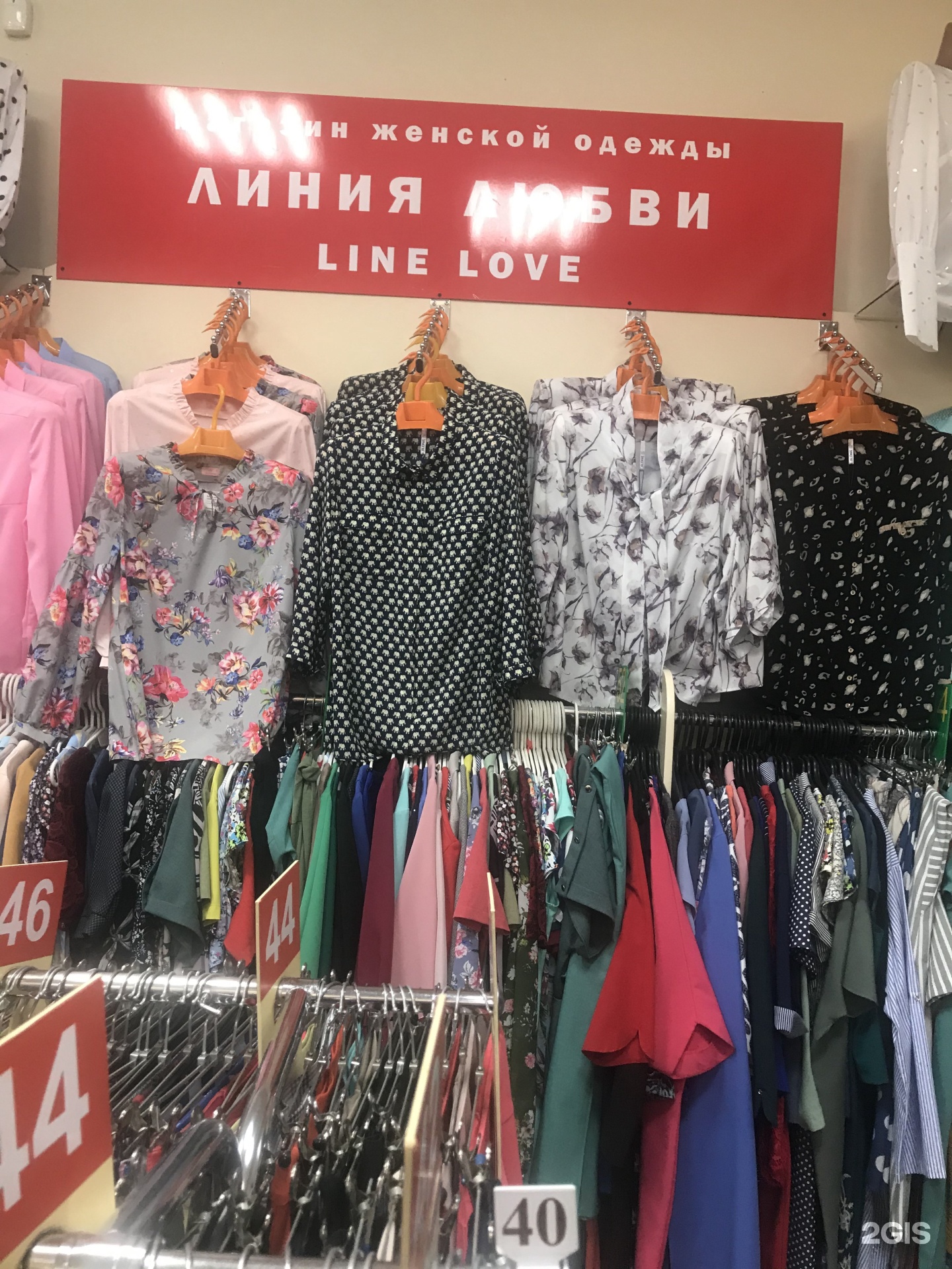 Магазин Женской Одежды Уфа Каталог