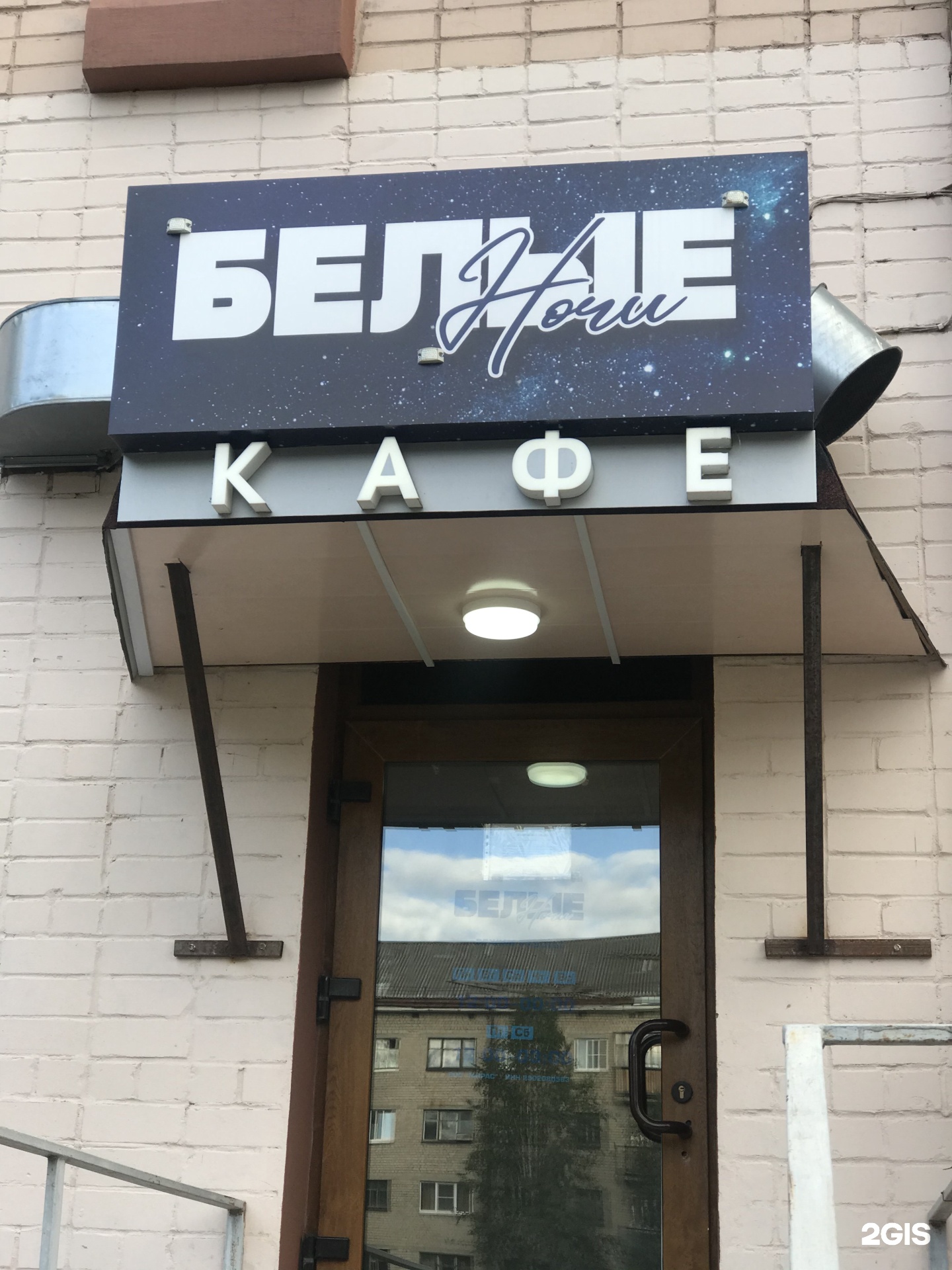 этажи кафе