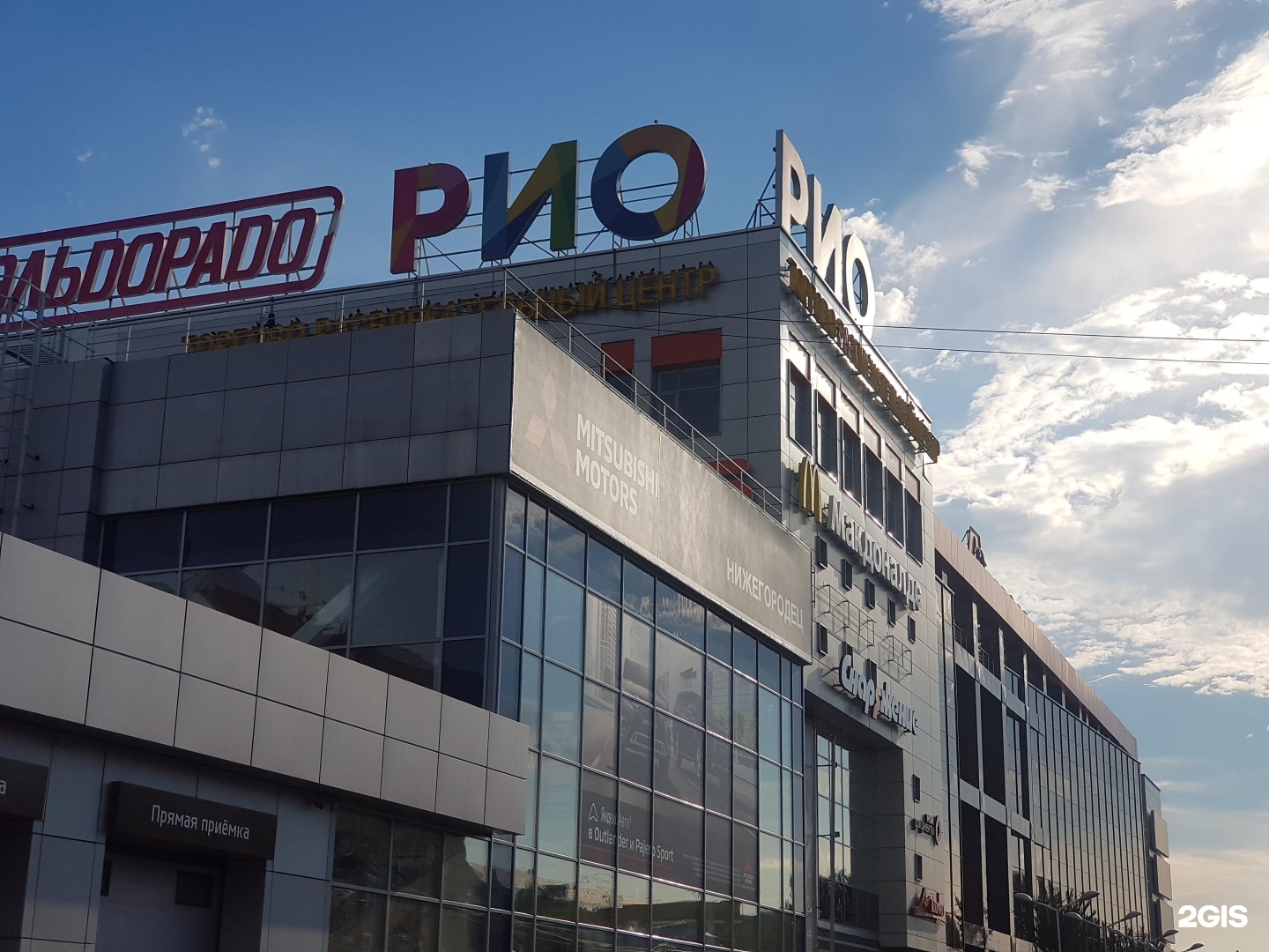 Рио нижний тагил. Космопарк нижний новгород лазертаг. Рио кинотеатр нижний новгород. Рио нижний тагил. Рио, нижний новгород, московское шоссе.