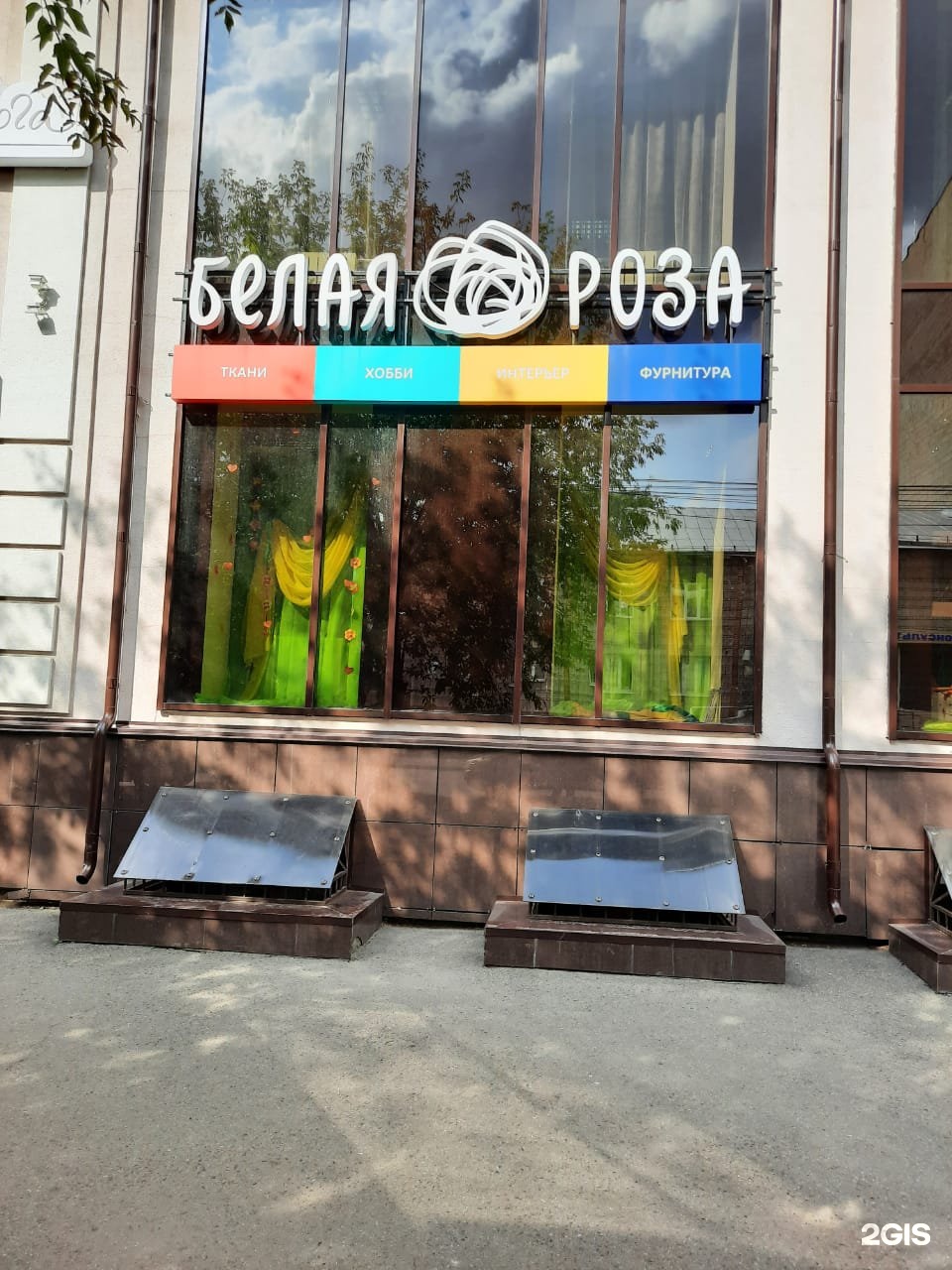 Rosa network. Белая роза Томск учебная улица 22а есть поролон.