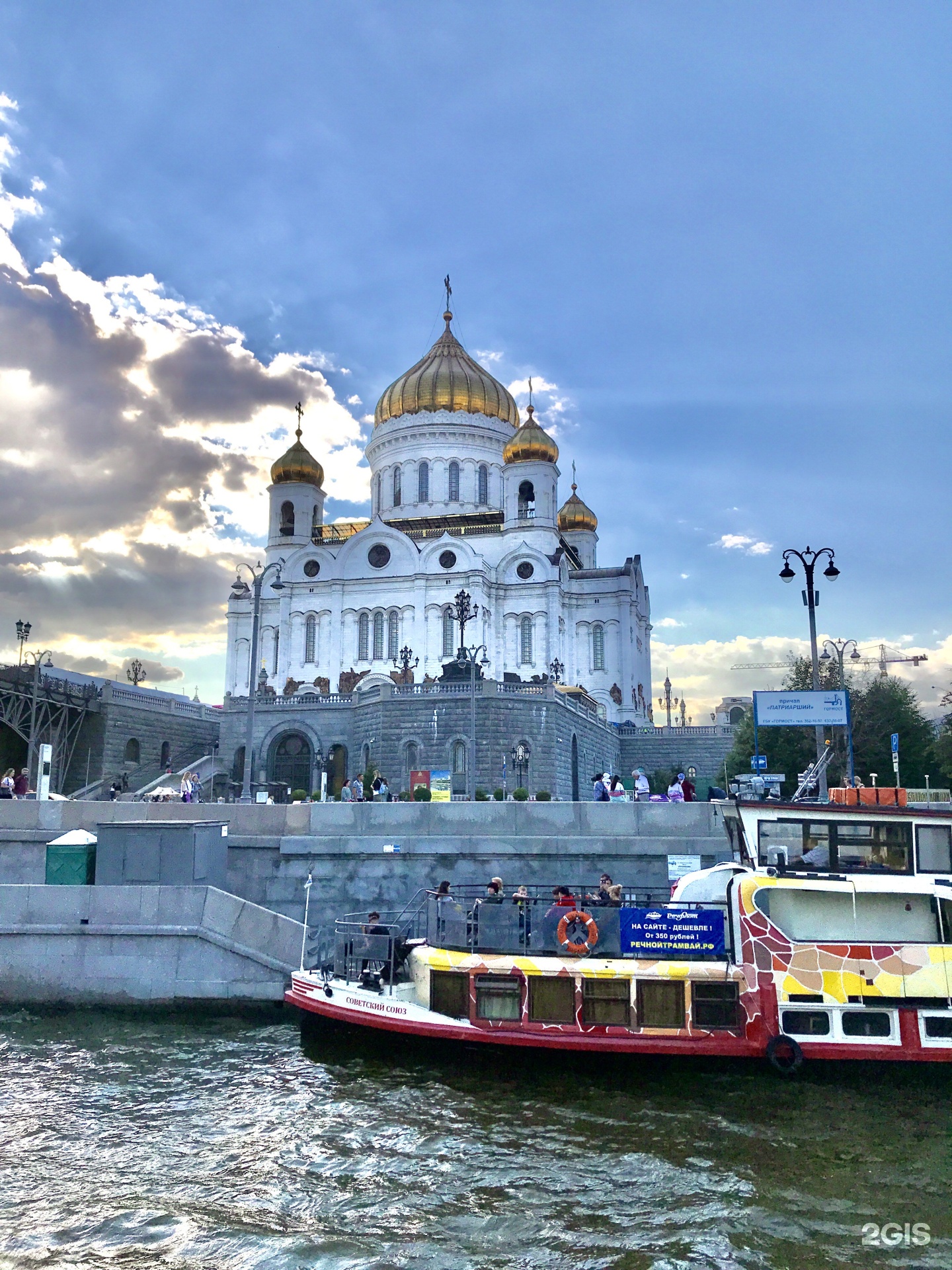 Улица волхонка храм. Храм Христа Спасителя. Москва. Храм Христа Спасителя. Храм Христа Спасителя на Волхонке. Храм Христа Спасителя 4k Ultra HD.