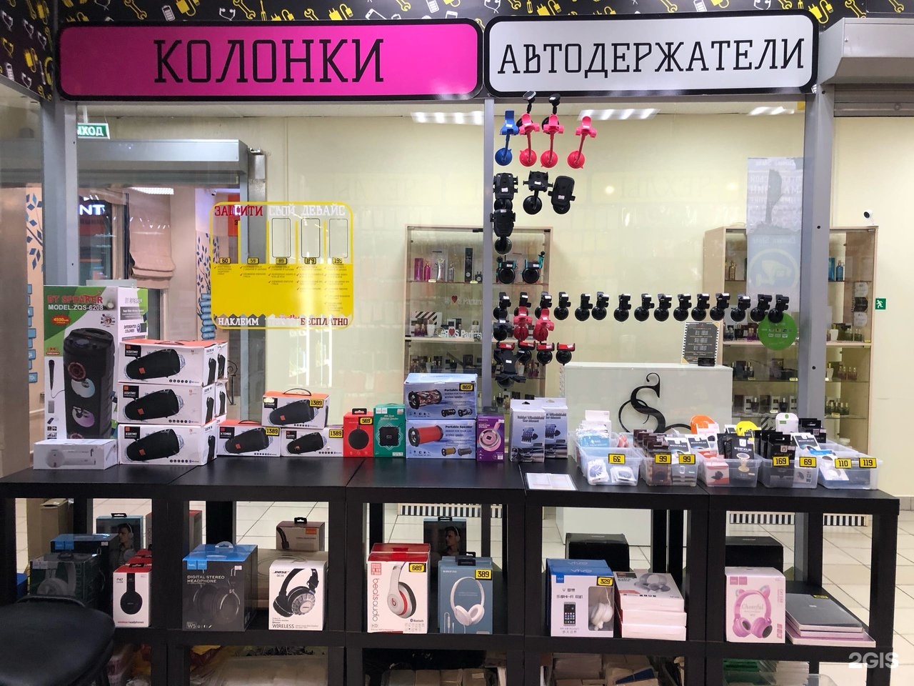 Магазин парковый пермь. Лума стор Пермь. Lumma Store Москва. Lumma Store Бийск. Lumma Store Екатеринбург, пехотинцев.