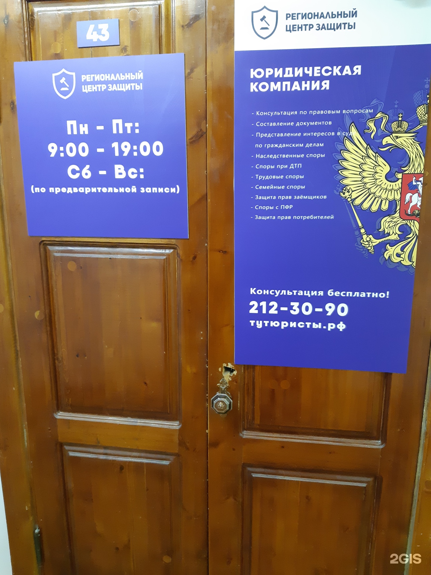 Краевые услуги