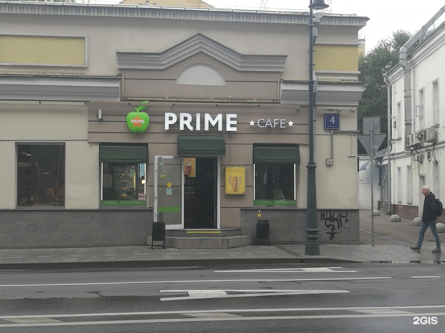 Пигги ул солянка 4 стр 4 фото