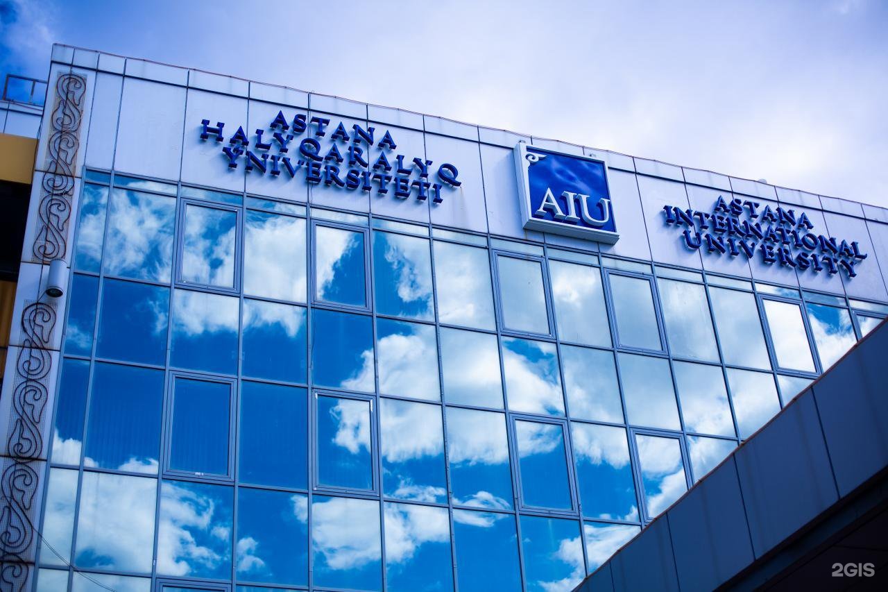 Астана международный. Astana International University.