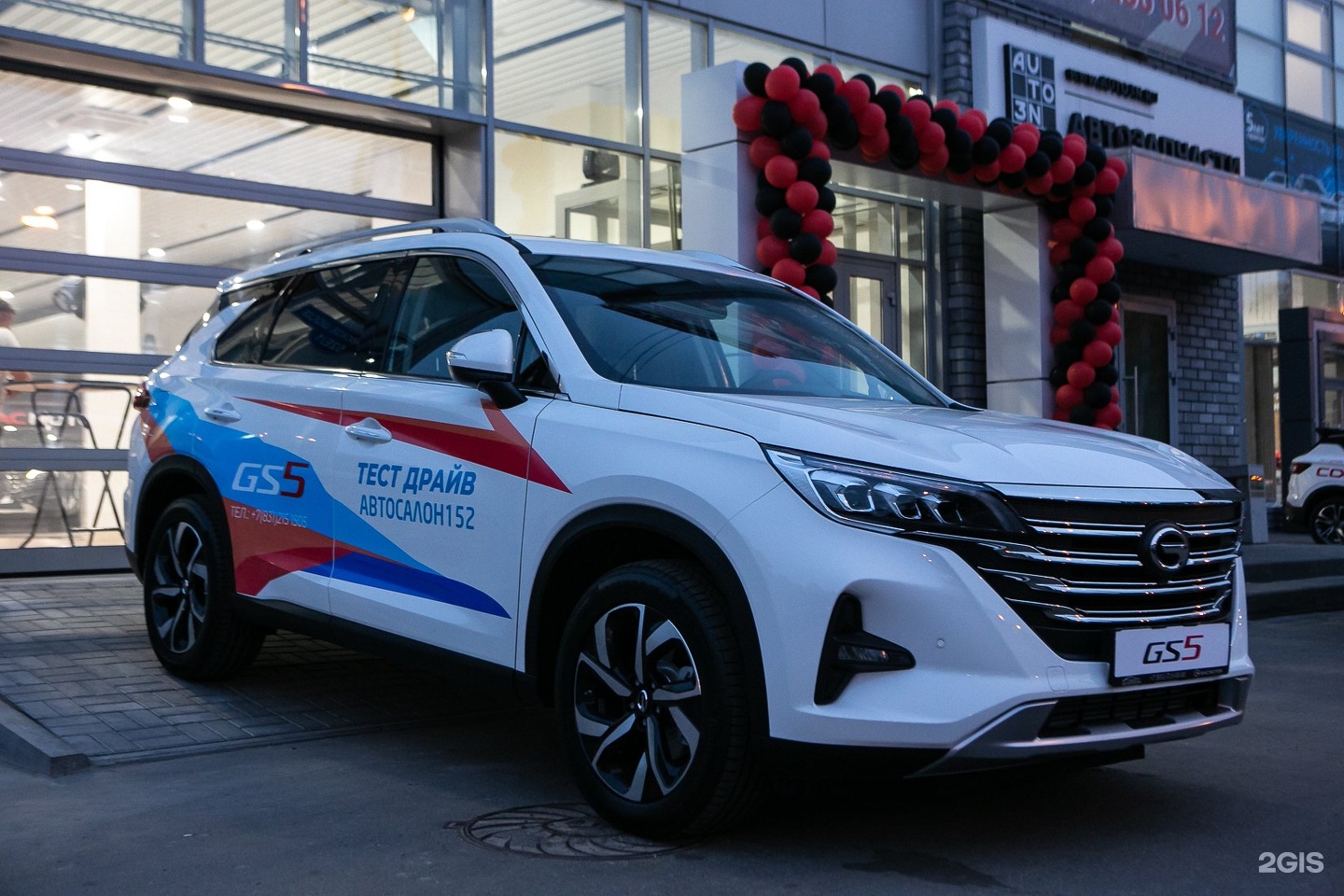 Джили в нижнем. Автосалон Джили в Нижнем Новгороде. Дилерский центр Geely.