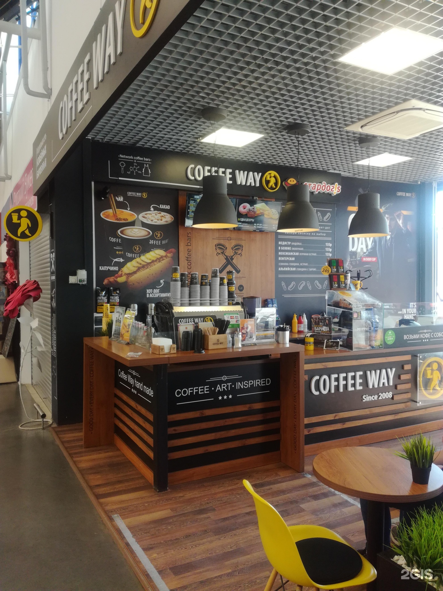 Coffee way ул катукова 51 липецк фото Coffee Way, кофейня, улица Неделина, 4, Липецк - 2ГИС