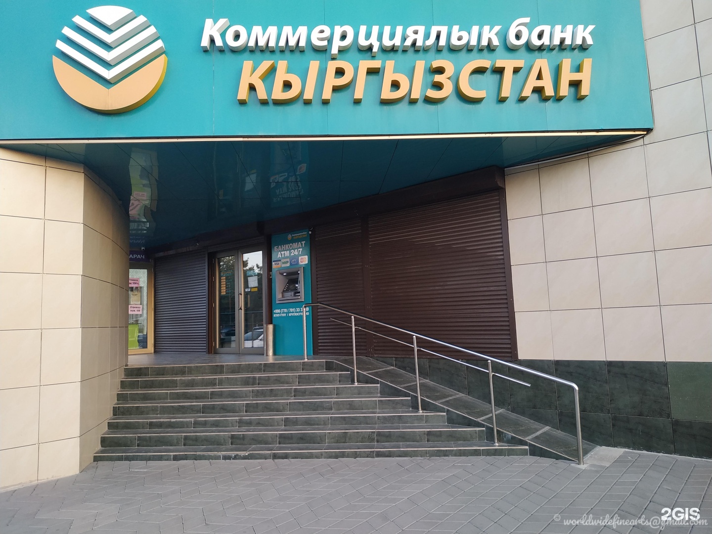 Bank kyrgyzstan. Банк Кыргызстан. Коммерциялык банк. Кыргыз коммерческий банк. Коммерческий банк Кыргызстан MBANK.